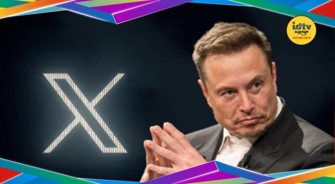 Government vs Elon Musk