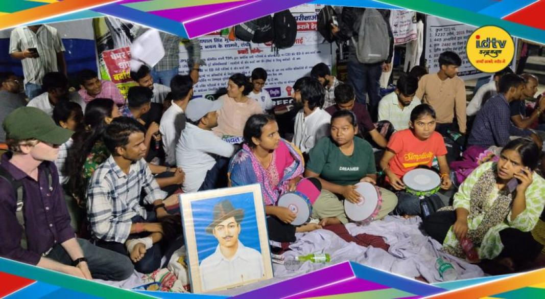 JSSC-JPSC Student Protest