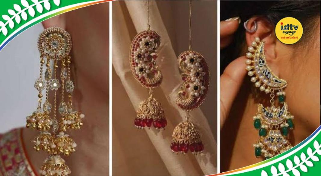 Kashmiri Jewelry Trends