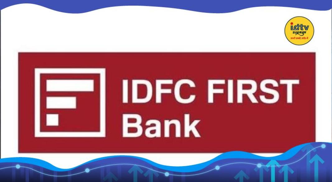 IDFC FIRST Bank
