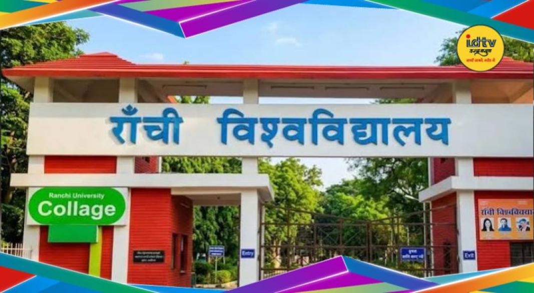 Ranchi University PhD Regulation