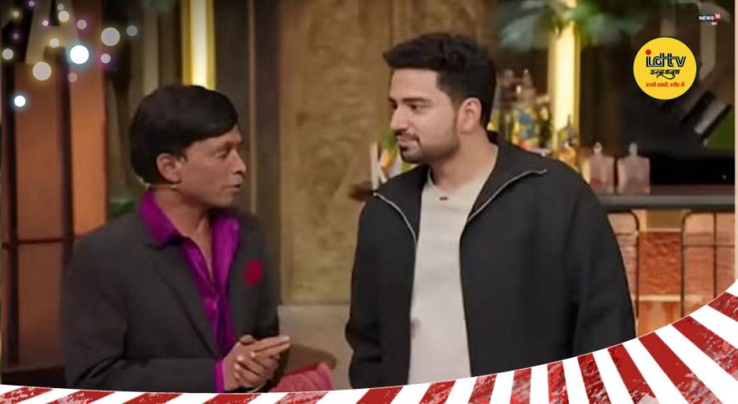 Kapil Sharma Show