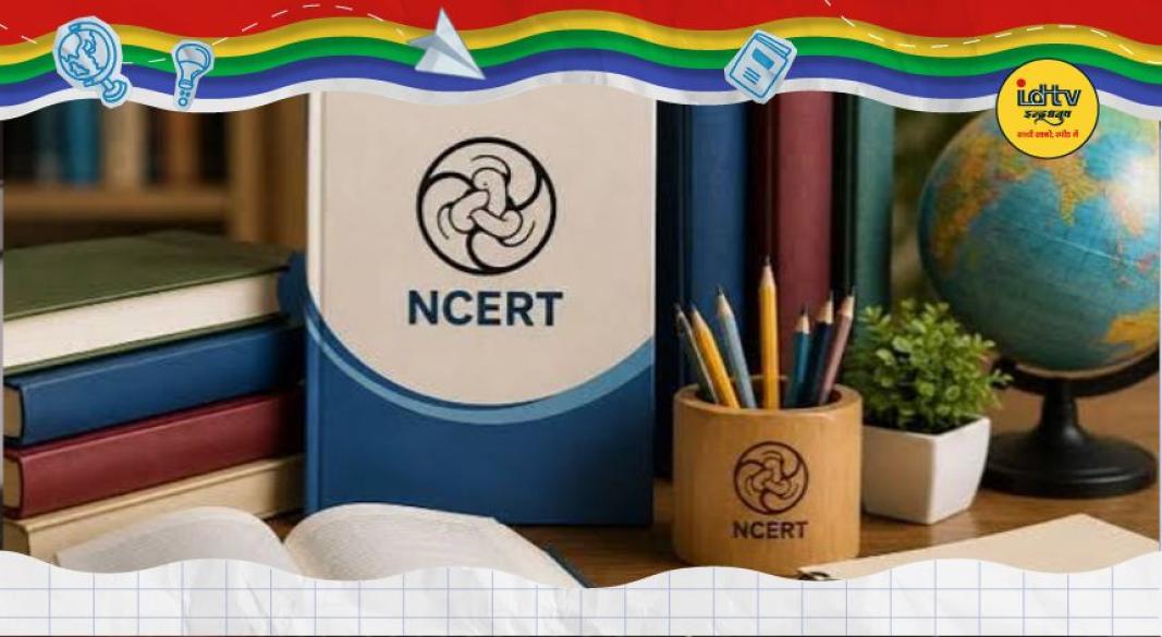 NCERT Textbook Changes