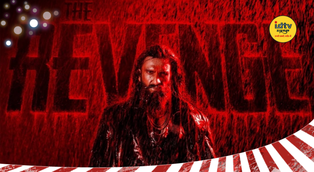 Dhurandhar The Revenge box office collection