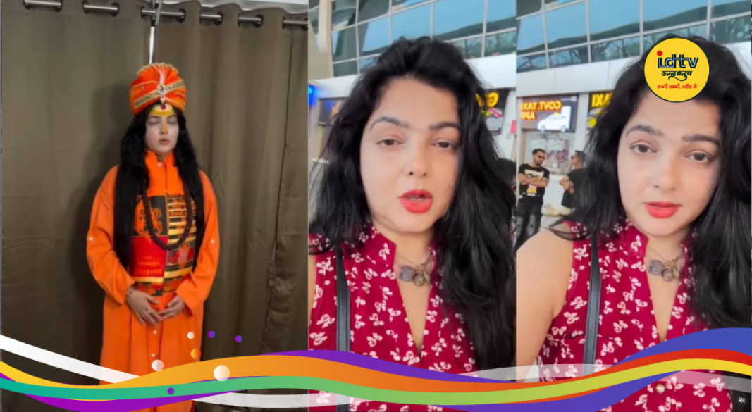 Mamta Kulkarni Goa vacation