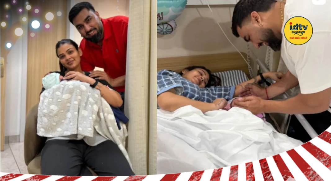 Armaan Malik Fourth Son