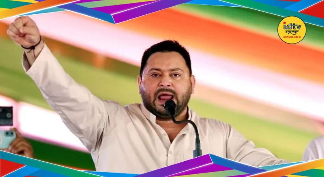 Tejashwi Yadav Ranchi visit