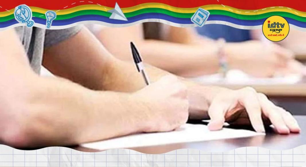 Jamshedpur BEd exam April 26