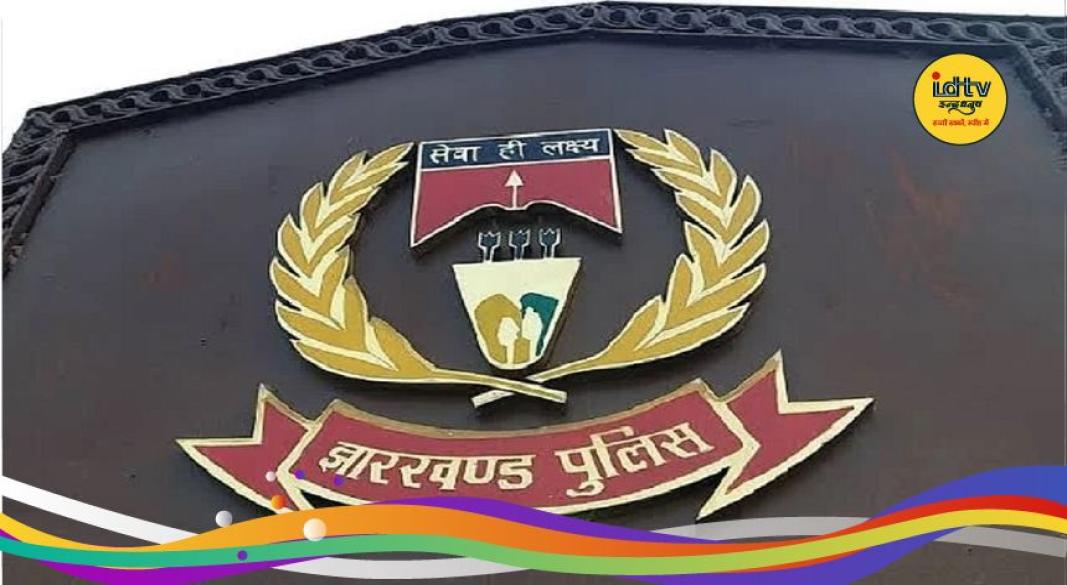 Ranchi police appointments 2026