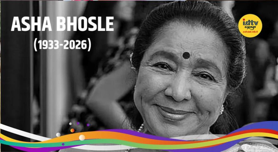 Asha Bhosle last rites