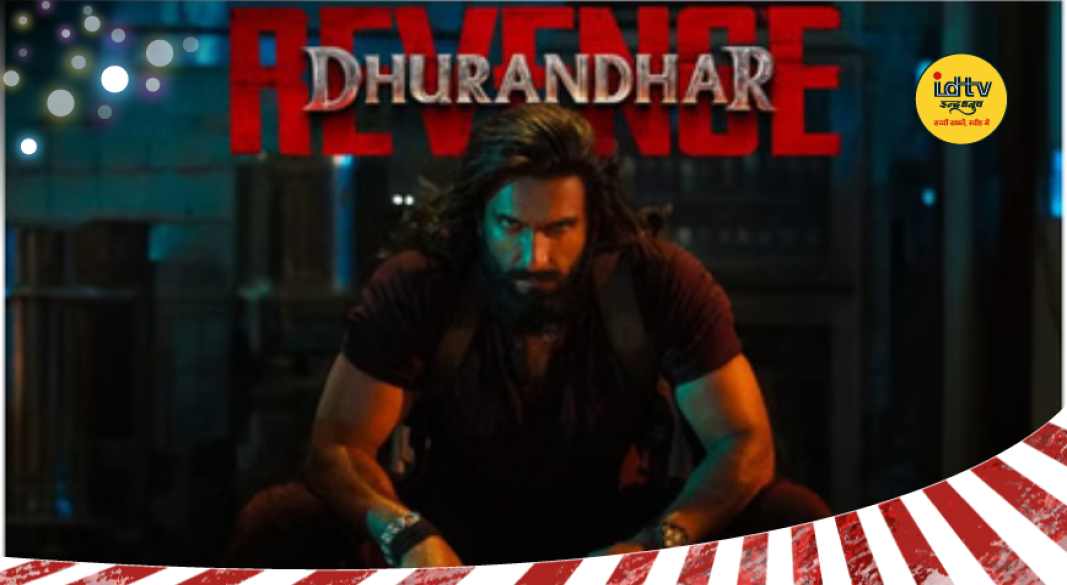 Vedic Panchang March 17 2026