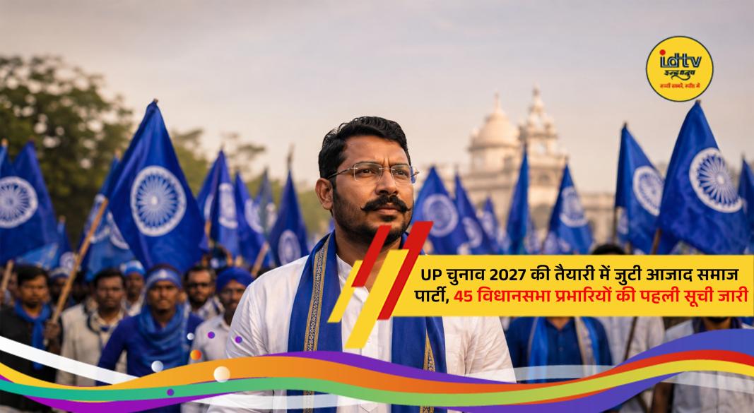 Chandrashekhar Azad announcing Azad Samaj Party assembly in-charges for Uttar Pradesh elections 2027