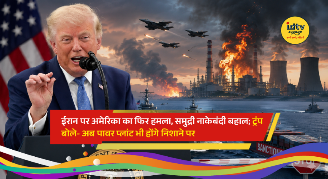 U.S. military aircraft and naval forces deployed amid rising tensions between the United States and Iran, with new airstrikes and a renewed naval blockade reported in the region.