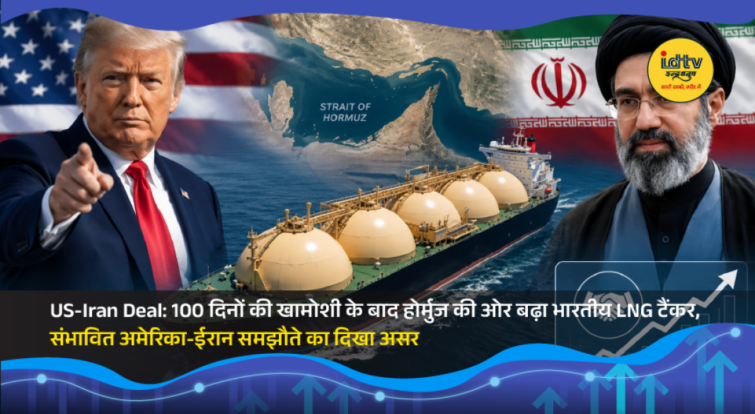 LNG tanker sailing near the Strait of Hormuz amid easing tensions between the US and Iran.