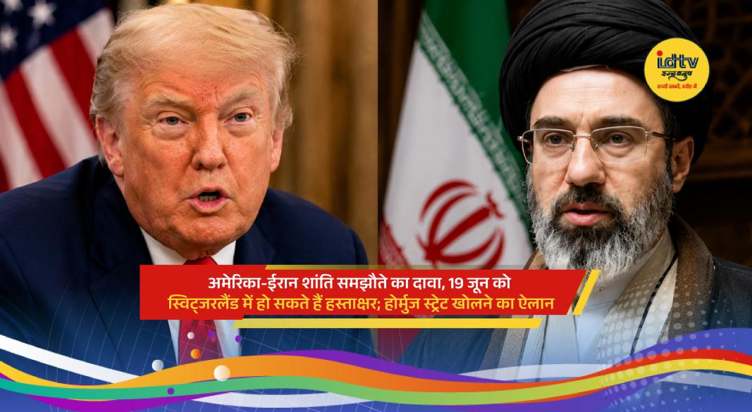 Donald Trump and Iranian officials amid reports of a potential US-Iran peace deal and reopening of the Strait of Hormuz.