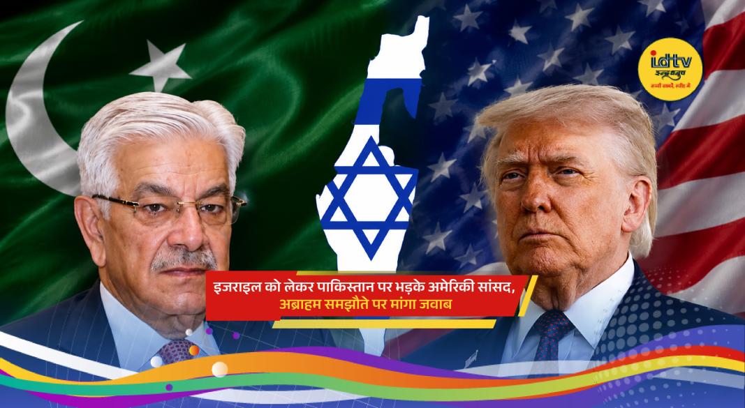 US Senator Lindsey Graham questions Pakistan’s stance on Israel and Abraham Accords