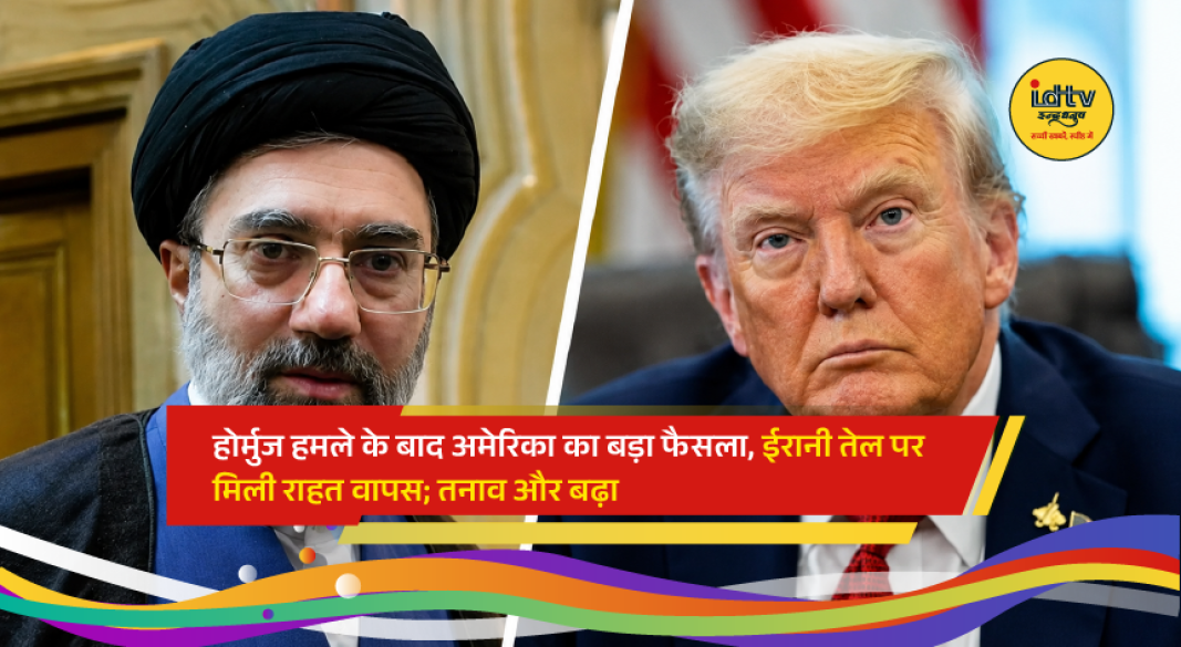 US administration announces withdrawal of sanctions relief on Iranian oil exports following attacks on oil tankers near the Strait of Hormuz.