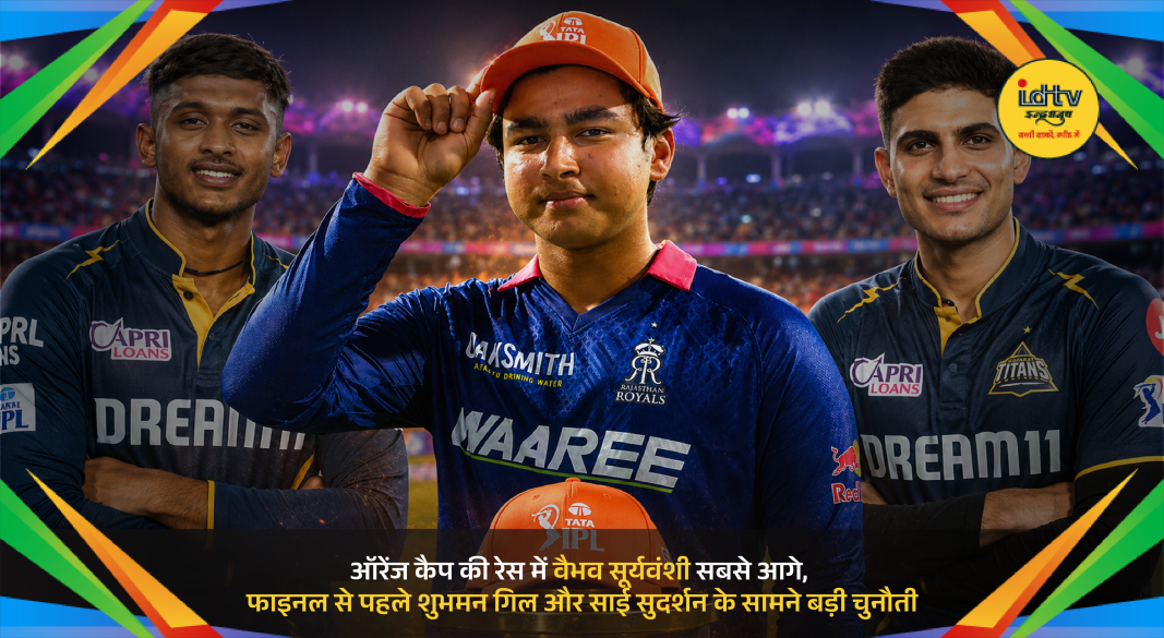Vaibhav Sooryavanshi leads IPL 2026 Orange Cap race ahead of Shubman Gill and Sai Sudharsan