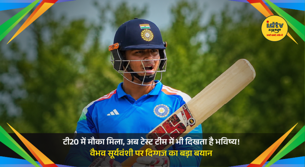 Young Indian batter Vaibhav Suryavanshi during a match after earning his maiden India T20 call-up.