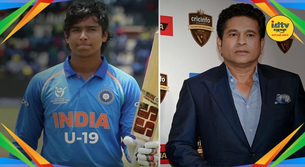 Vaibhav Suryavanshi Sachin Tendulkar