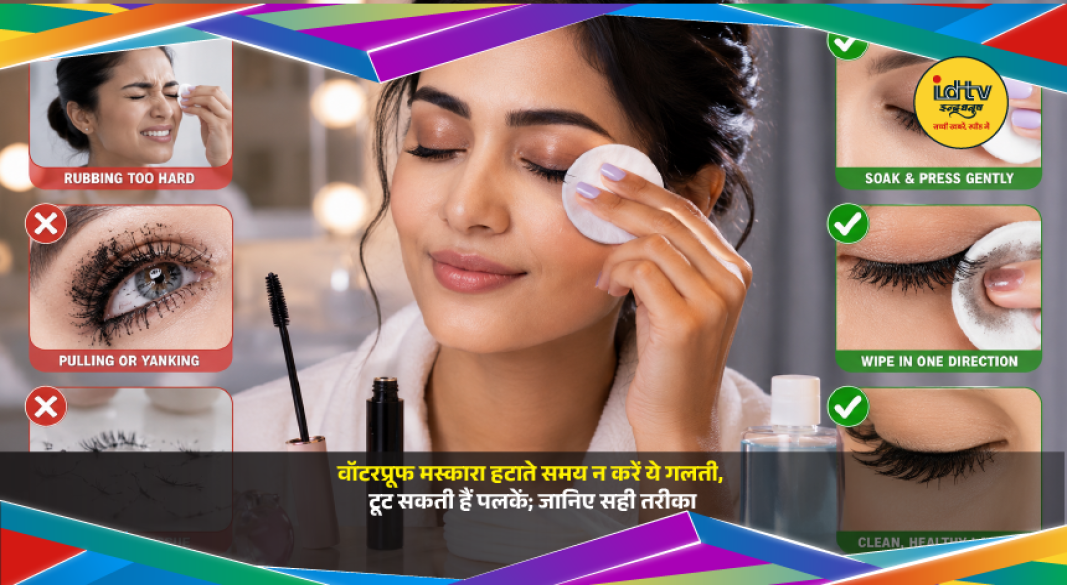Woman gently removing waterproof mascara with a cotton pad to protect eyelashes from breakage and irritation.