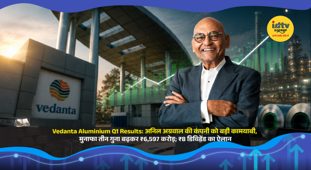 Vedanta Aluminium reports record quarterly profit of Rs 6,597 crore and announces Rs 8 interim dividend