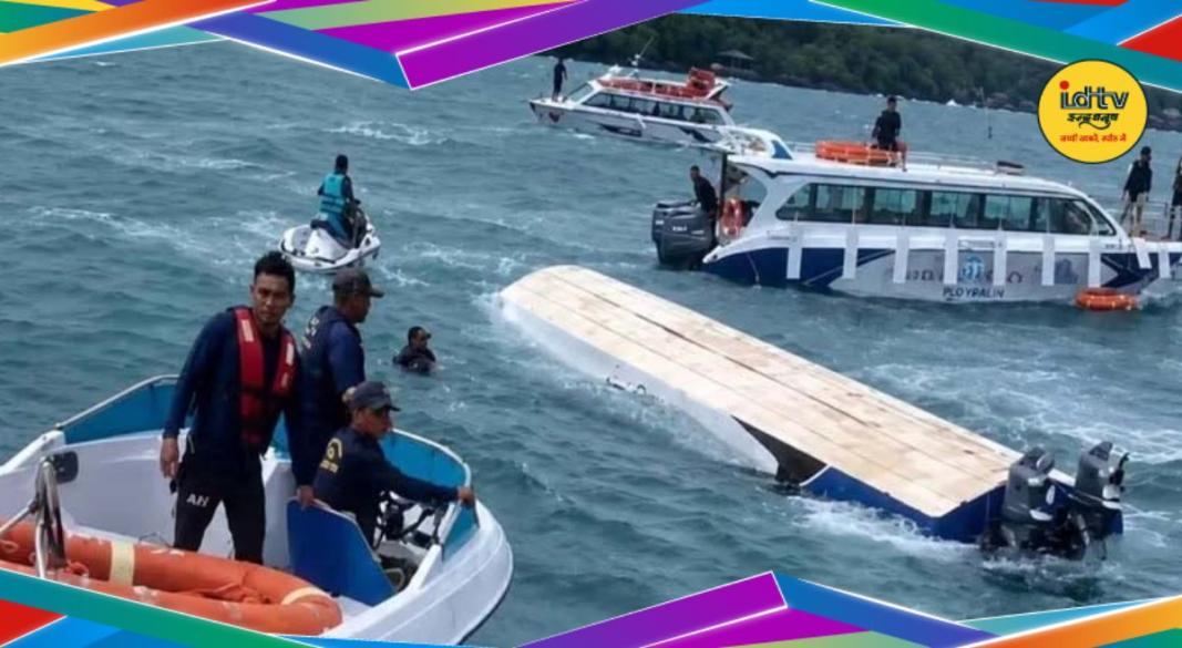 Vietnam Boat Accident