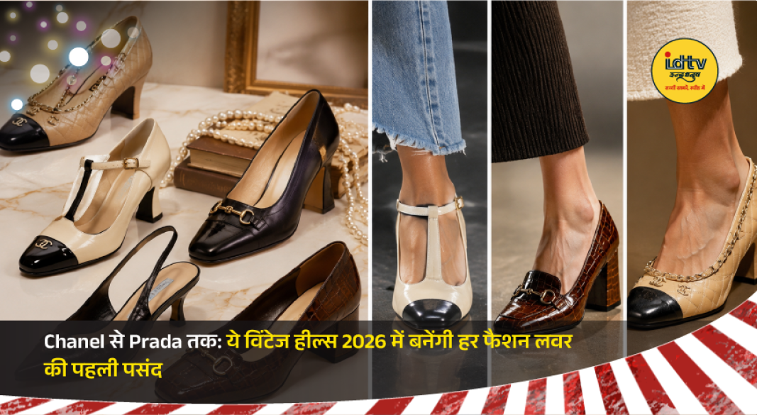 Collection of iconic vintage designer heels from Chanel, Prada, Gucci and Dior trending in 2026.