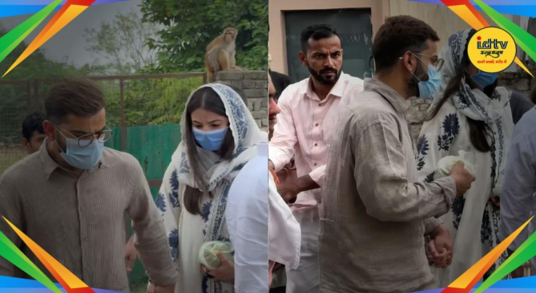 Virat Kohli Anushka Sharma
