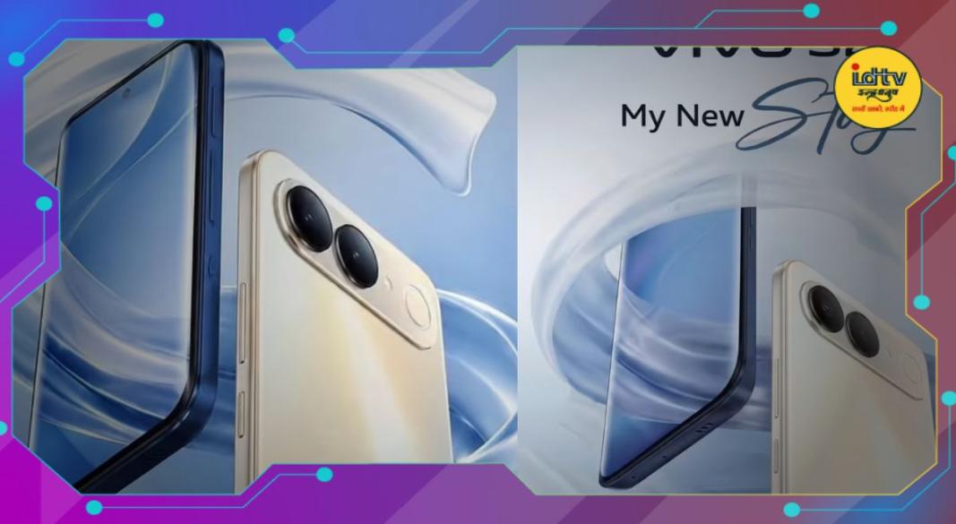 Vivo S2