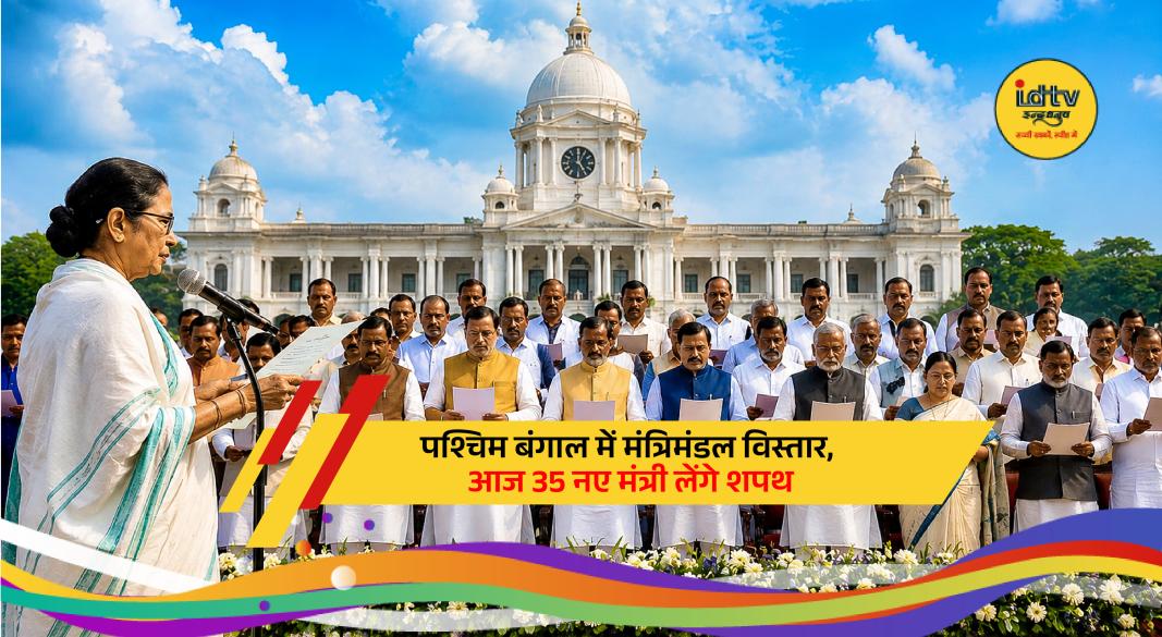 West Bengal Chief Minister Shubhendu Adhikari during cabinet expansion as new ministers take oath