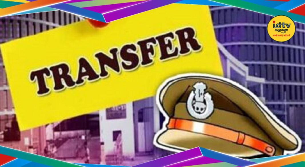 West Bengal Police Transfer