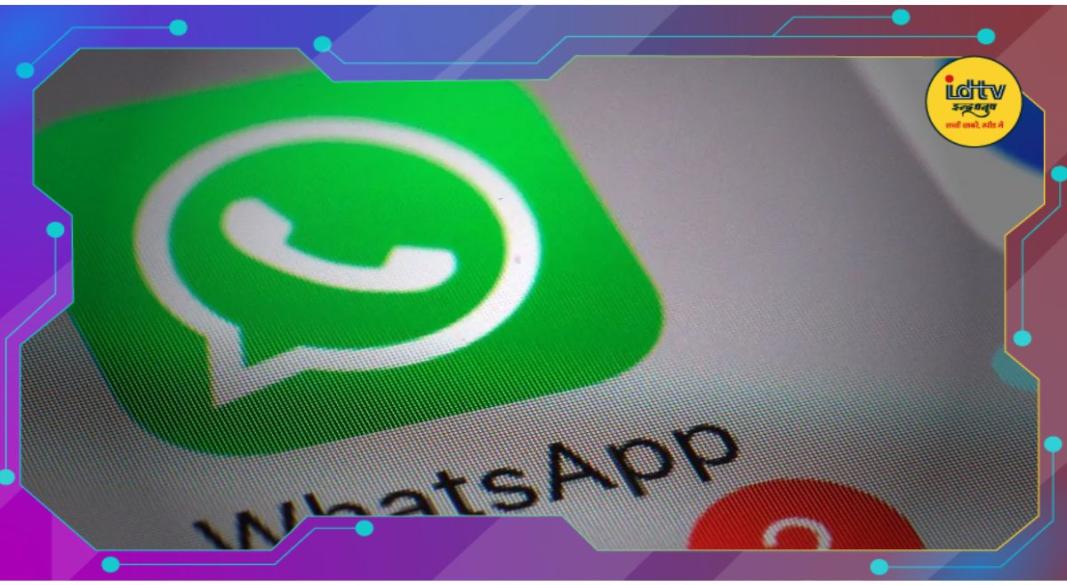 WhatsApp
