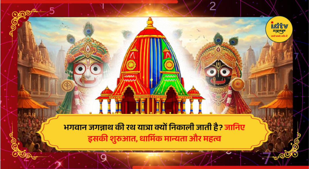 Devotees pull the grand chariots of Lord Jagannath, Balabhadra and Subhadra during the sacred Rath Yatra in Puri.