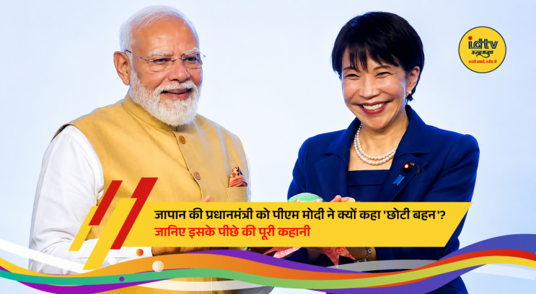 Indian Prime Minister Narendra Modi and Japanese Prime Minister Sanae Takaichi during a joint press conference after the 16th India-Japan Annual Summit in New Delhi.