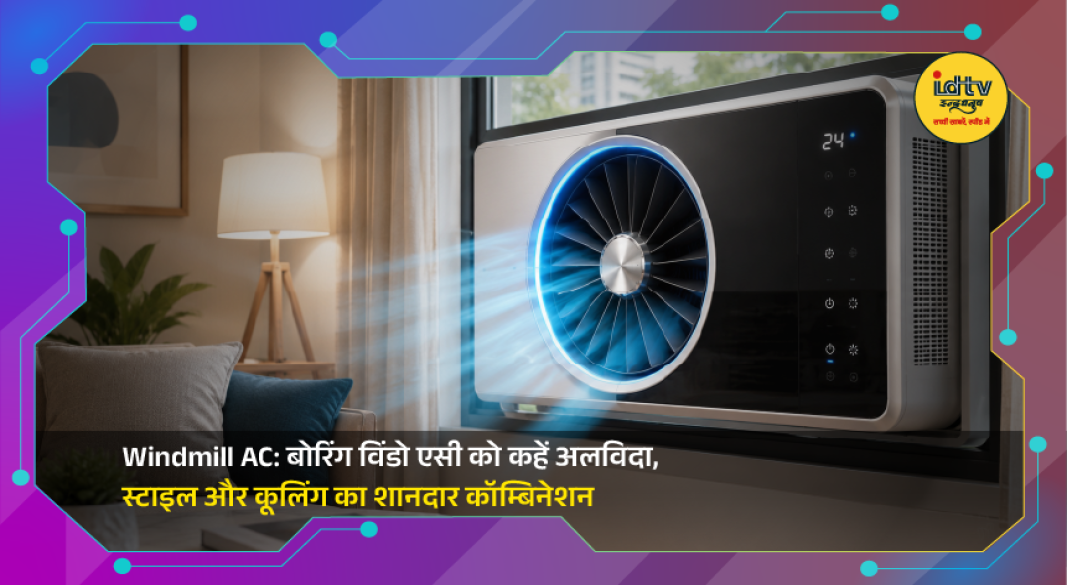 Modern Windmill window air conditioner with sleek design installed in stylish home interior