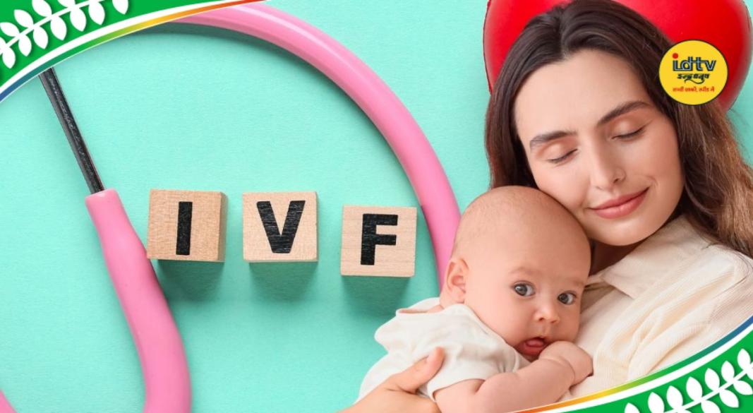 World IVF Day 2026
