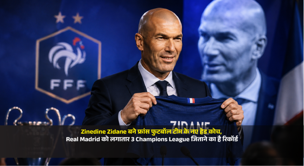 Zinedine Zidane appointed France football team head coach after historic Real Madrid Champions League success