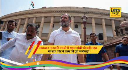 Rahul Gandhi during Bharat Jodo Yatra linked to Savarkar defamation case hearing in Nashik court