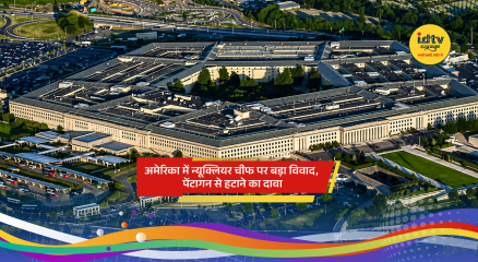 US nuclear official controversy after alleged leak video raises national security concerns