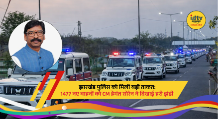 Chief Minister Hemant Soren flags off 1477 new vehicles for Jharkhand Police modernization program