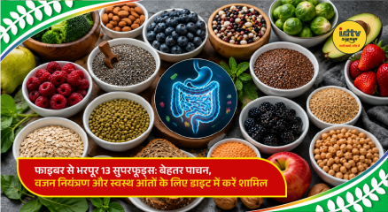 Assortment of fiber-rich foods including fruits, vegetables, legumes, seeds and whole grains