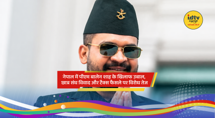 Protesters in Kathmandu streets opposing Balen Shah government policies and new tax rules