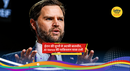 JD Vance Pakistan visit postponed amid US-Iran nuclear deal tensions and stalled talks