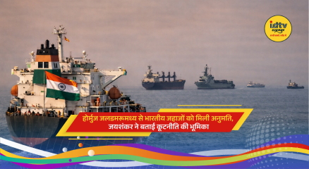 Indian LPG tankers pass through Strait of Hormuz after Iran permits safe passage amid Middle East tensions.