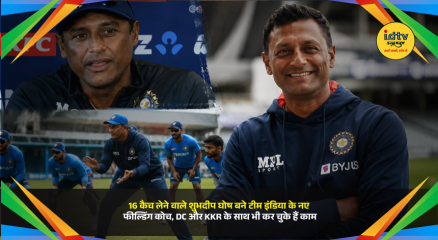 Shubdeep Ghosh appointed as India’s new fielding coach after coaching experience with NCA, KKR and Delhi Capitals