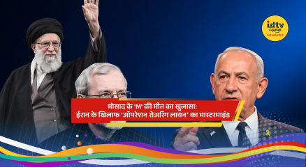 Mossad chief reveals details of spy ‘M’ linked to covert Iran operation after Italy accident