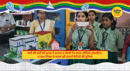 Ranchi girl Khushi Kumari demonstrates her 5 km range audio transmitter, inspiring STEM learning for girls