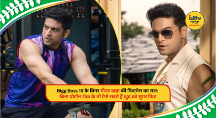 Bigg Boss 19 winner Gaurav Khanna showcasing his fitness and natural diet routine at 44