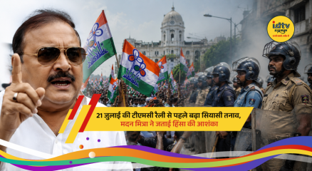 Madan Mitra speaks ahead of TMC's July 21 Martyrs' Day rally in Kolkata